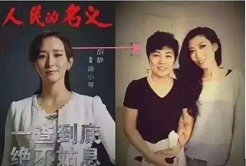 母亲贪污3.5亿害惨数百家庭，曲婉婷穿中国红试水复出遭全网抵制封杀（组图） - 10