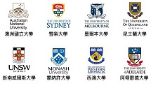 澳洲八大名校录取率、申请难度及学费一览（组图）