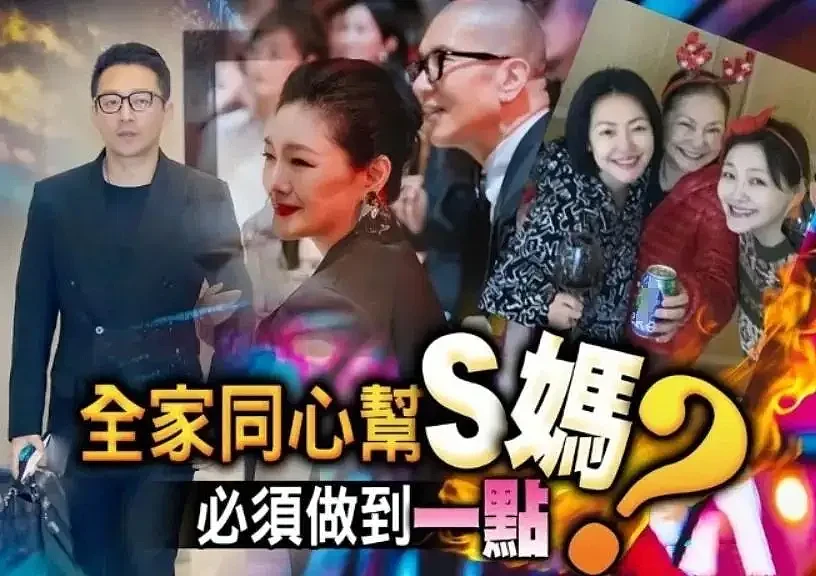 张兰官宣马筱梅初七产子!高兴到合不拢嘴,汪小菲三胎再得子(组图) - 11