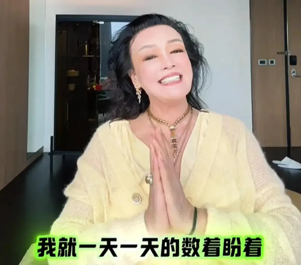 张兰官宣马筱梅初七产子!高兴到合不拢嘴,汪小菲三胎再得子(组图) - 3