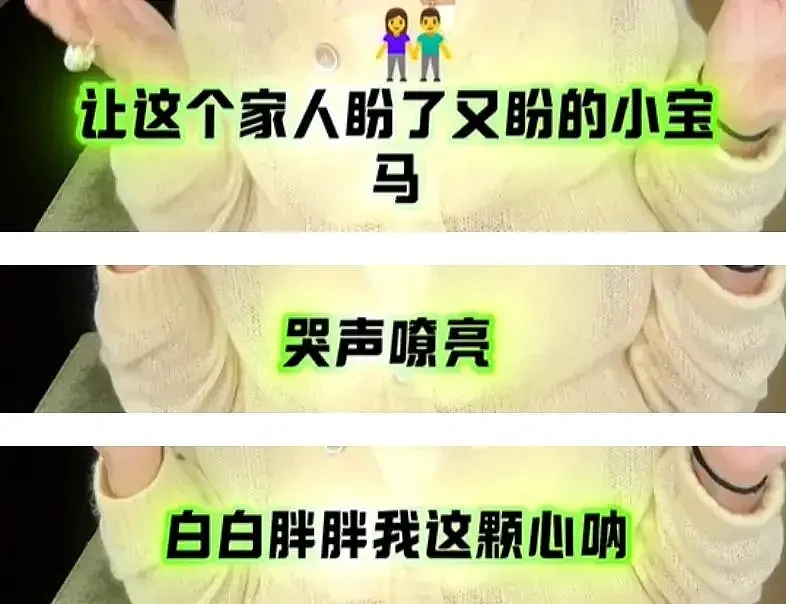 张兰官宣马筱梅初七产子!高兴到合不拢嘴,汪小菲三胎再得子(组图) - 6