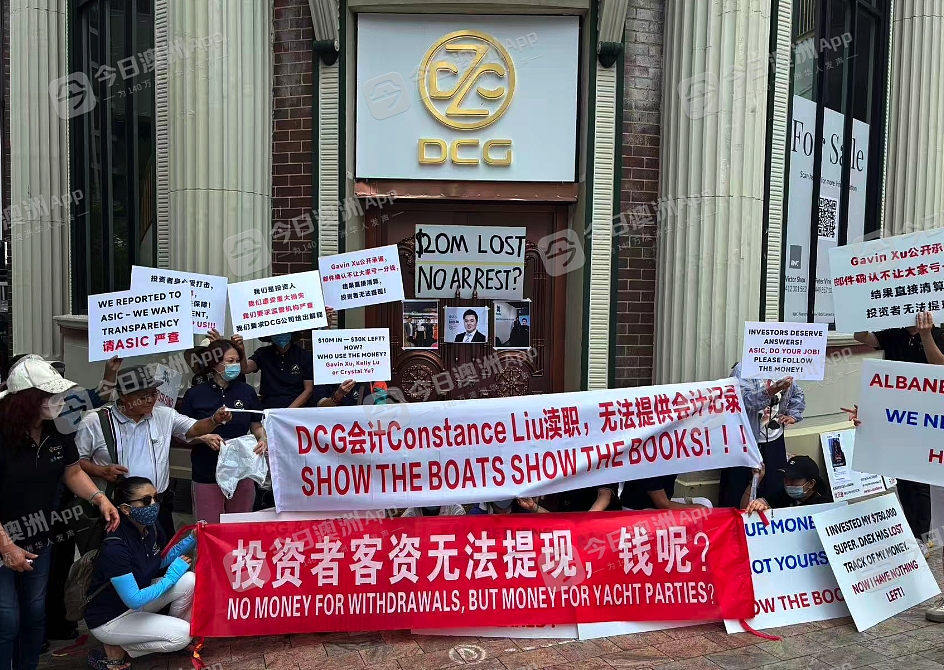 “还我血汗钱！”投资虚拟币蒙千万巨损，数十悉尼华人集会举牌！当事人在华曾“爆雷”（视频/组图） - 2