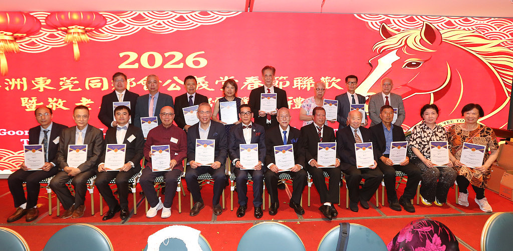 澳洲东莞同乡会公义堂400乡亲庆春节，敬老爱幼，新届董事会宣誓就职（组图） - 4