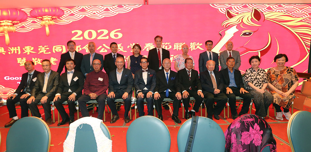 澳洲东莞同乡会公义堂400乡亲庆春节，敬老爱幼，新届董事会宣誓就职（组图） - 5