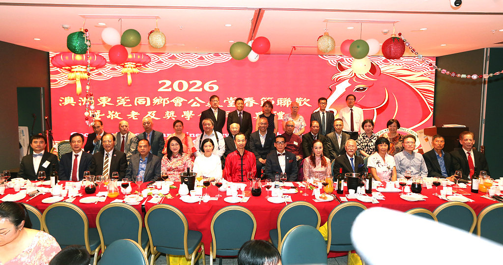 澳洲东莞同乡会公义堂400乡亲庆春节，敬老爱幼，新届董事会宣誓就职（组图） - 3
