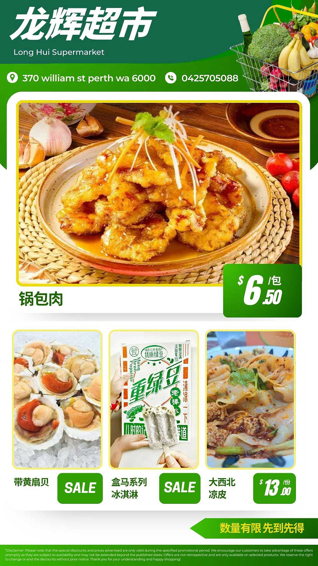 这碗豆腐脑有多绝妙?在珀斯,每次尝到这家嫩滑香浓的豆腐脑,都让人幸福感爆棚(组图) - 16