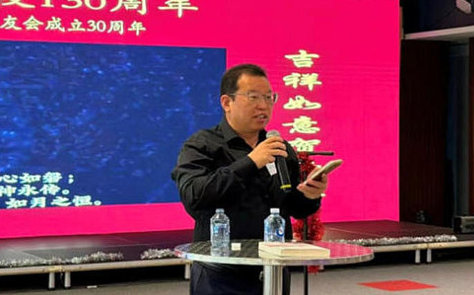 ​交通大学澳大利亚校友会庆祝母校建校130周年和校友会成立30周年（组图） - 12