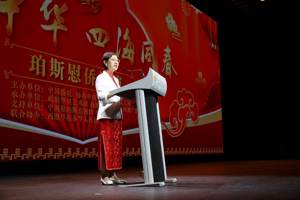 “四海同春”珀斯慰侨演出群星璀璨，数千华人温暖重拾“家的感觉”（组图） - 2