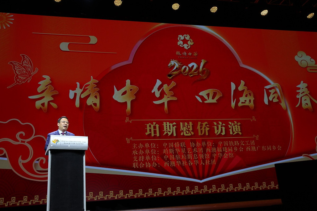 “四海同春”珀斯慰侨演出群星璀璨，数千华人温暖重拾“家的感觉”（组图） - 3
