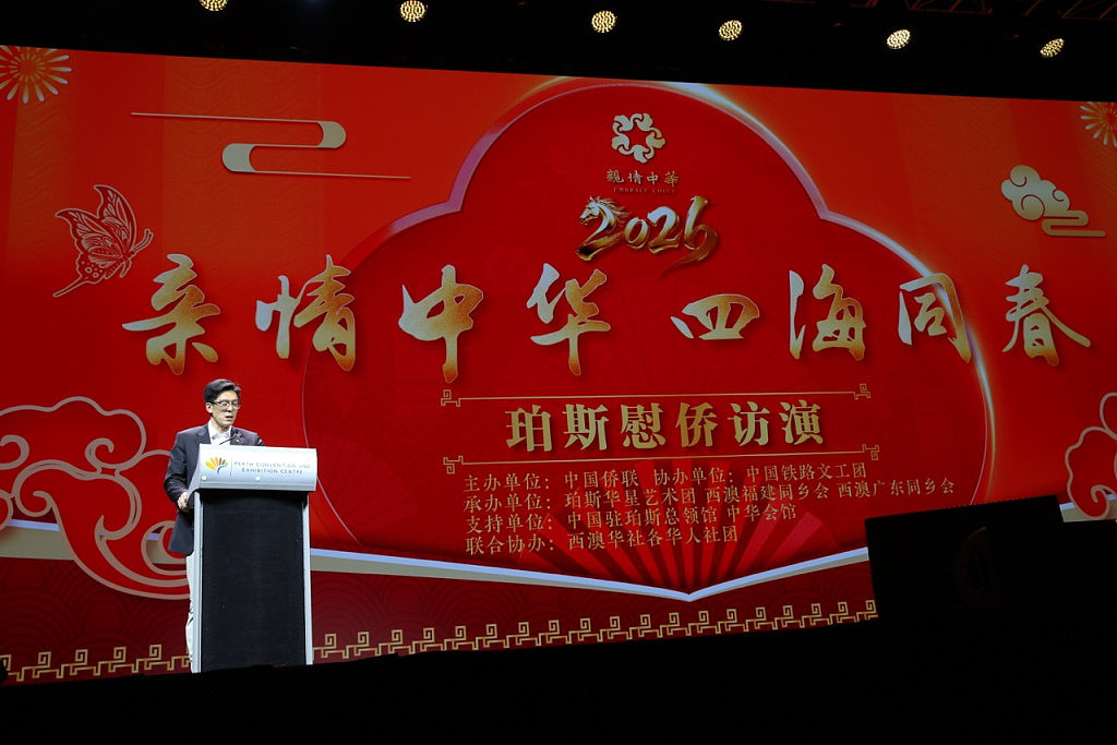 “四海同春”珀斯慰侨演出群星璀璨，数千华人温暖重拾“家的感觉”（组图） - 4