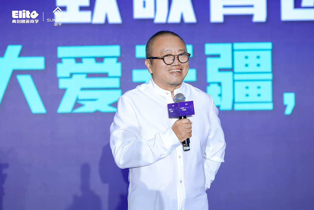 澳大利亚创业者论坛大会，暨青创精英商学澳洲分校成立（组图） - 5