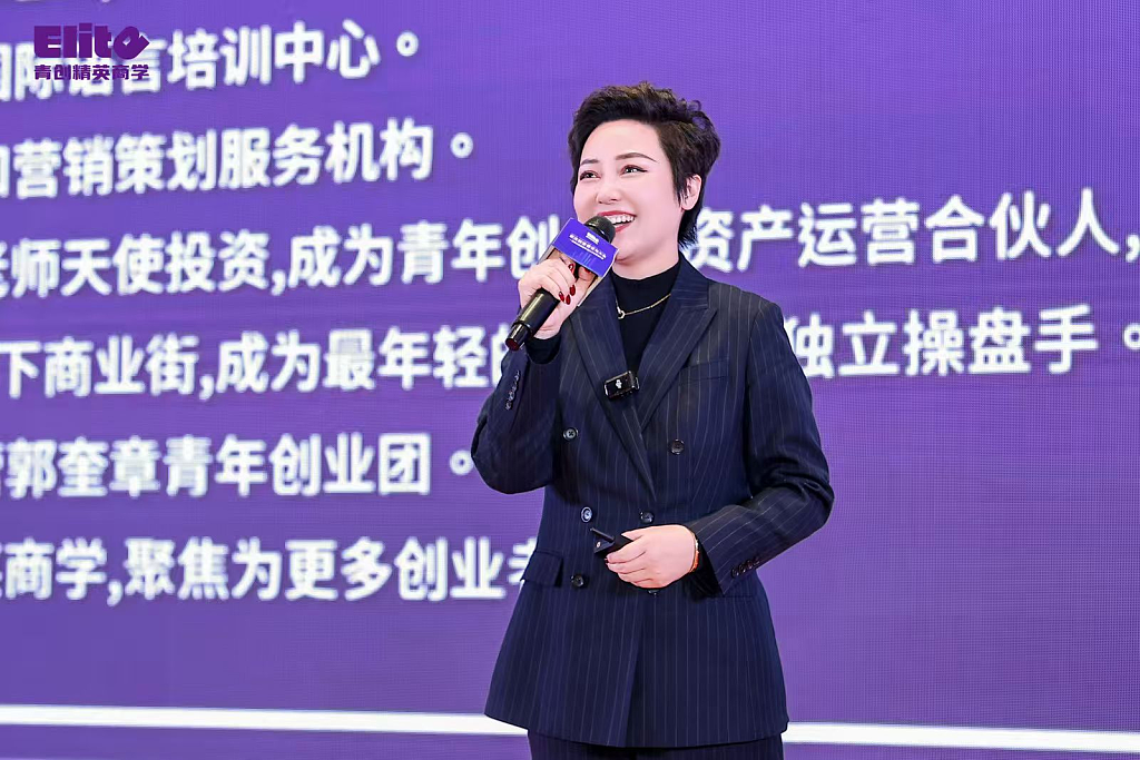 澳大利亚创业者论坛大会，暨青创精英商学澳洲分校成立（组图） - 8