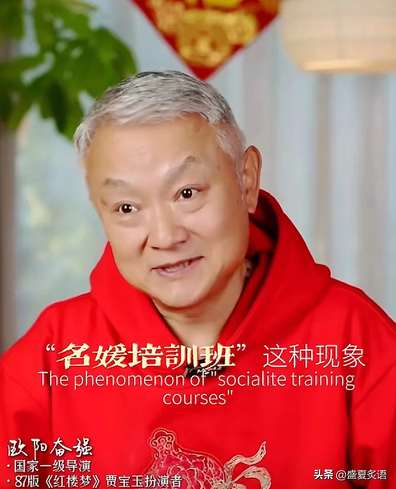 “贾宝玉和薛宝钗”上热搜！居然隔空吵了起来（组图） - 4