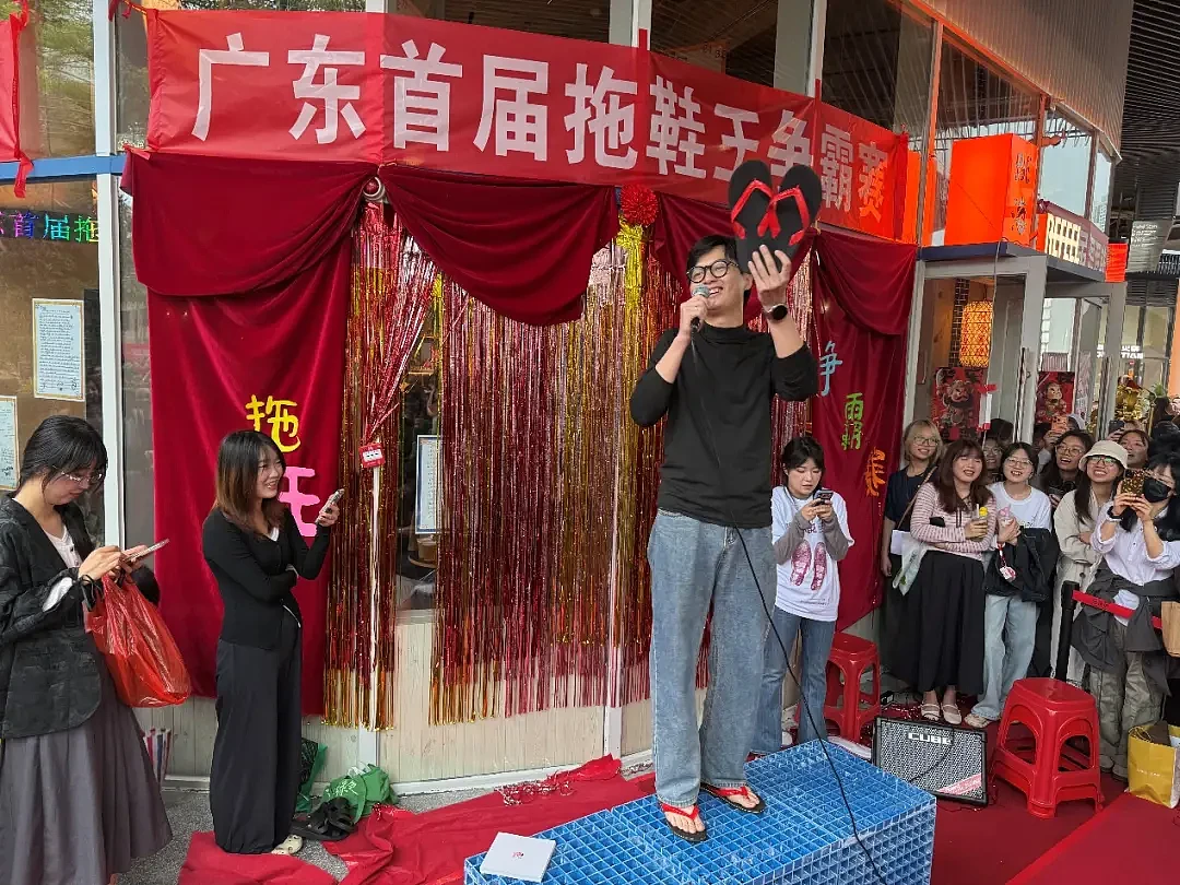 广东最牛的拖鞋王，广东人看完都乐坏了（组图） - 1