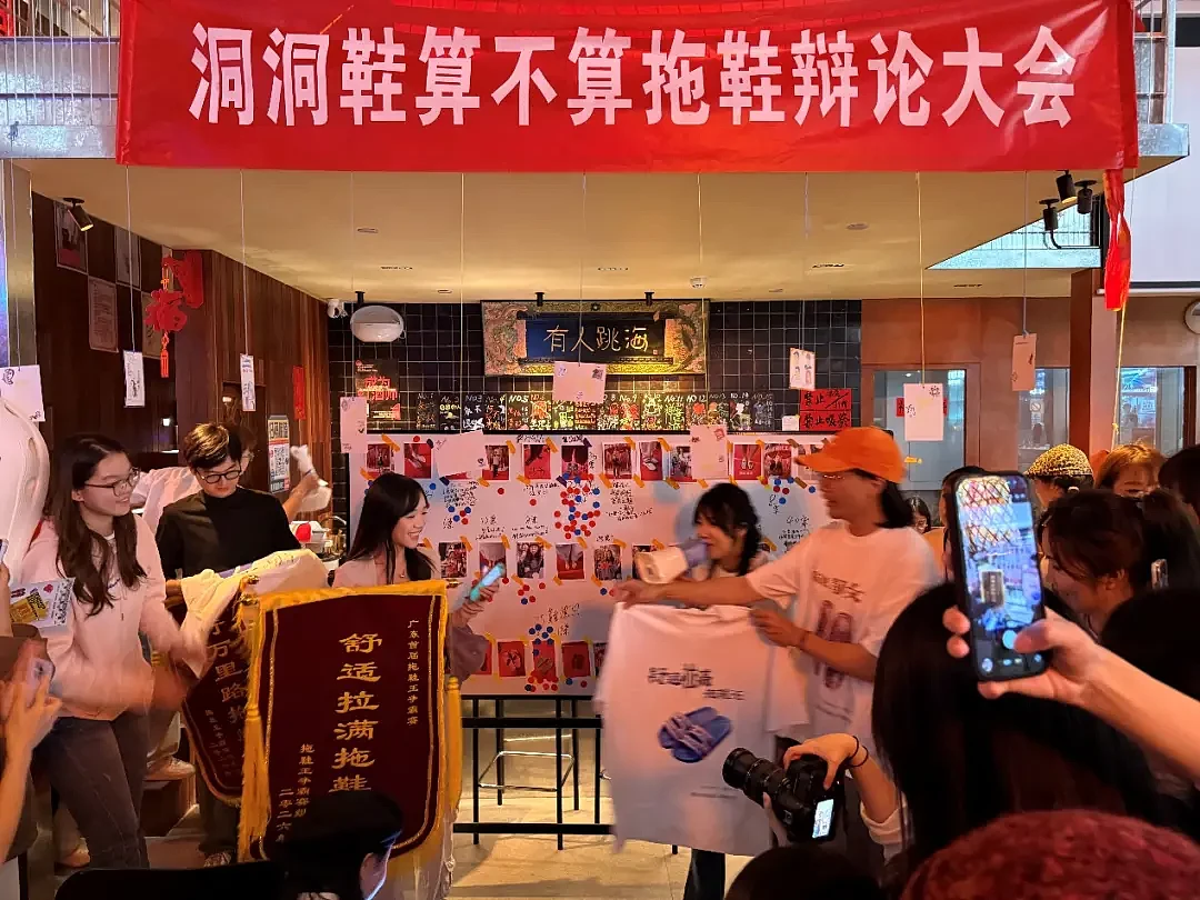 广东最牛的拖鞋王，广东人看完都乐坏了（组图） - 11