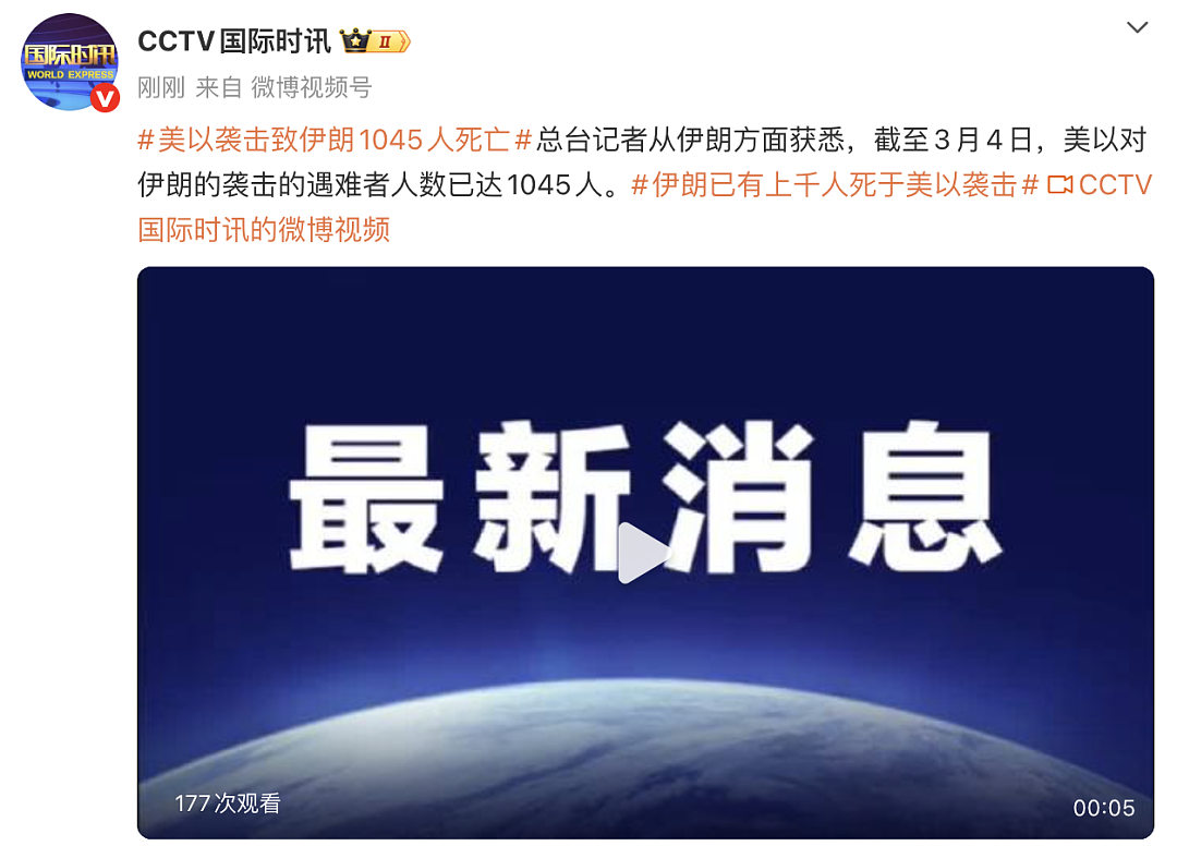 【滚动】5名伊朗女足放弃澳洲庇护；特朗普拒绝和谈，吁中日韩护航霍尔木兹（视频/组图） - 109