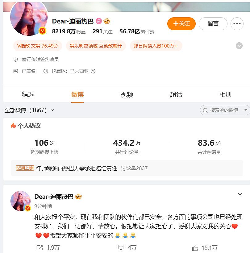 【滚动】5名伊朗女足放弃澳洲庇护；特朗普拒绝和谈，吁中日韩护航霍尔木兹（视频/组图） - 107