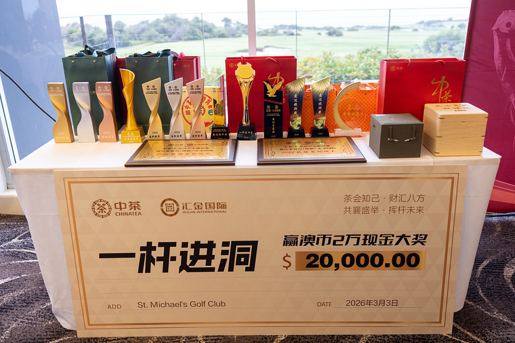 高尔夫文化交流暨战略合作签约圆满举行 - 5