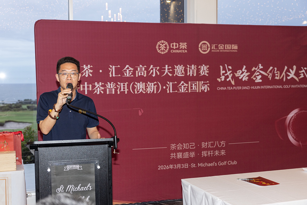 高尔夫文化交流暨战略合作签约圆满举行 - 7