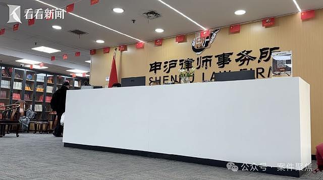 澳洲读研儿子为爱退学!上海母亲砸18万请律师“劝分手”,险些“人财两空”(组图) - 8