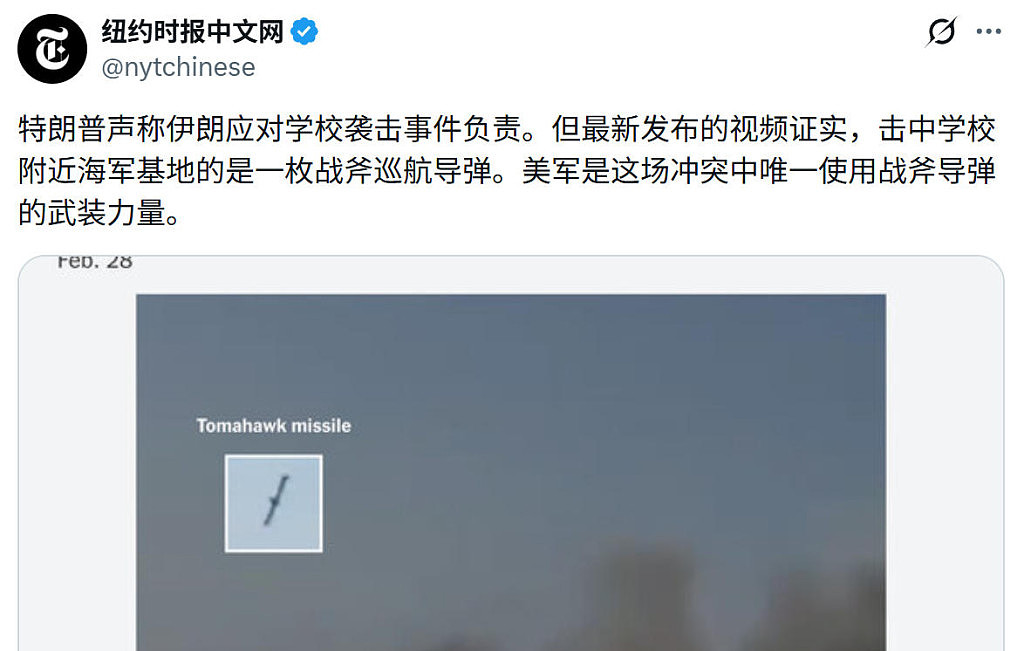 【滚动】5名伊朗女足放弃澳洲庇护；特朗普拒绝和谈，吁中日韩护航霍尔木兹（视频/组图） - 57