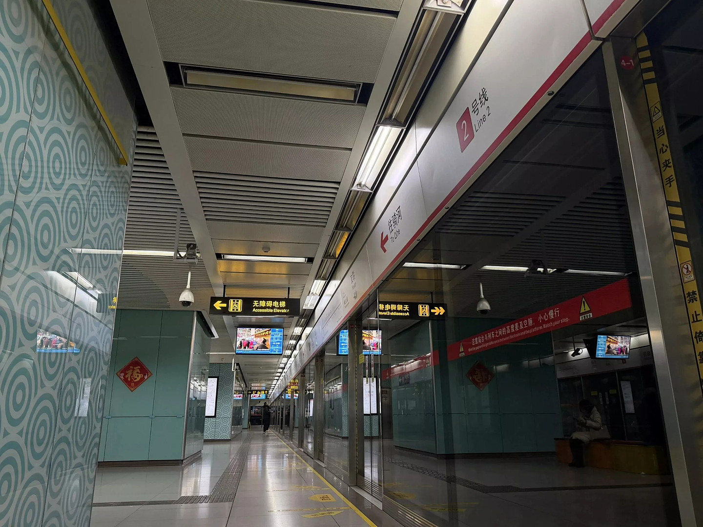 苏州地铁降本增效惹争议:站台灯光昏暗商业区却亮如白昼,市民提建议竟遭拉黑(组图) - 1