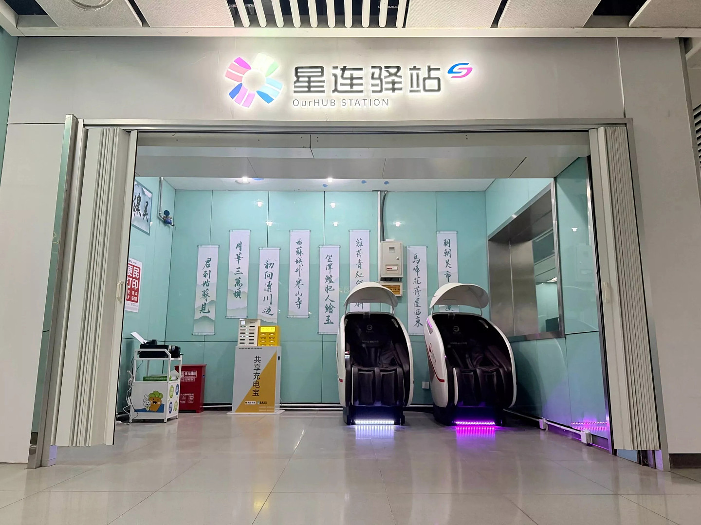 苏州地铁降本增效惹争议:站台灯光昏暗商业区却亮如白昼,市民提建议竟遭拉黑(组图) - 2