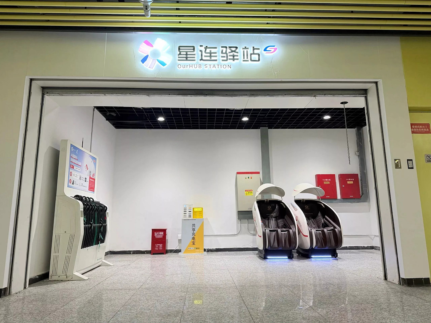苏州地铁降本增效惹争议:站台灯光昏暗商业区却亮如白昼,市民提建议竟遭拉黑(组图) - 4
