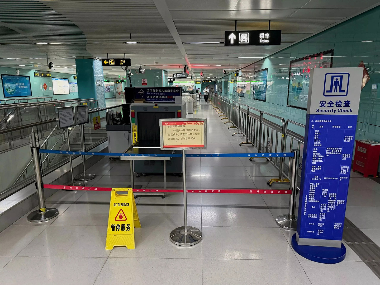 苏州地铁降本增效惹争议:站台灯光昏暗商业区却亮如白昼,市民提建议竟遭拉黑(组图) - 5