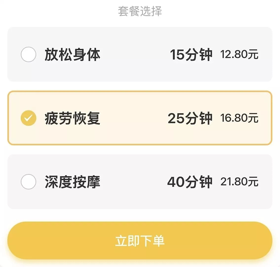 苏州地铁降本增效惹争议:站台灯光昏暗商业区却亮如白昼,市民提建议竟遭拉黑(组图) - 7