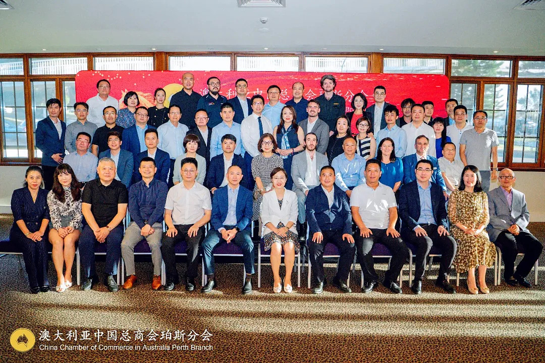 澳大利亚中国总商会珀斯分会2025年全员大会成功举行总领事高度评价,会员参与热情高涨、反响空前(组图) - 1