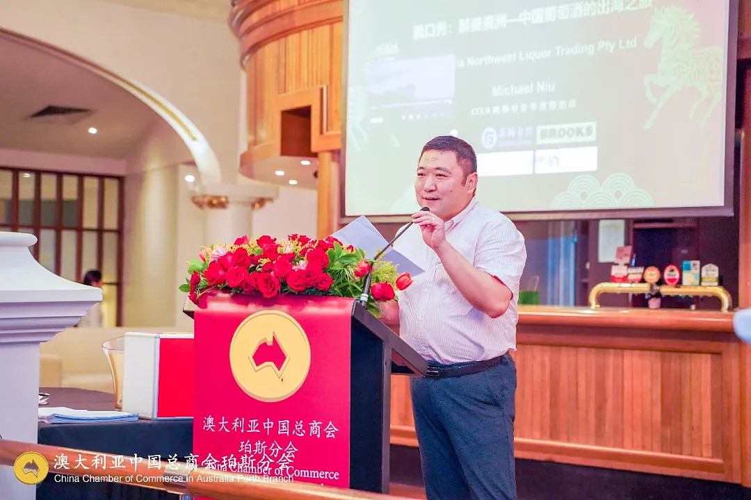 澳大利亚中国总商会珀斯分会2025年全员大会成功举行总领事高度评价,会员参与热情高涨、反响空前(组图) - 21