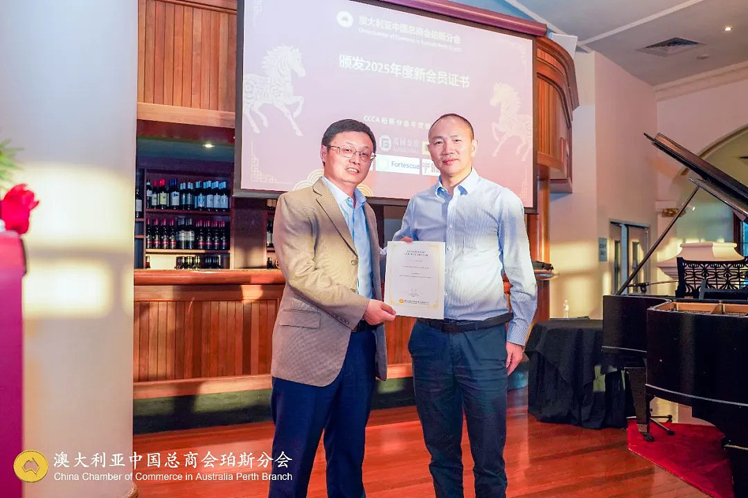 澳大利亚中国总商会珀斯分会2025年全员大会成功举行总领事高度评价,会员参与热情高涨、反响空前(组图) - 10