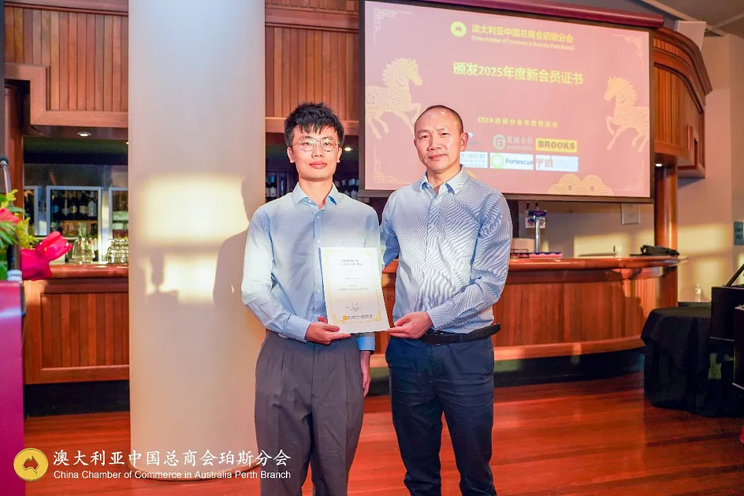 澳大利亚中国总商会珀斯分会2025年全员大会成功举行总领事高度评价,会员参与热情高涨、反响空前(组图) - 12