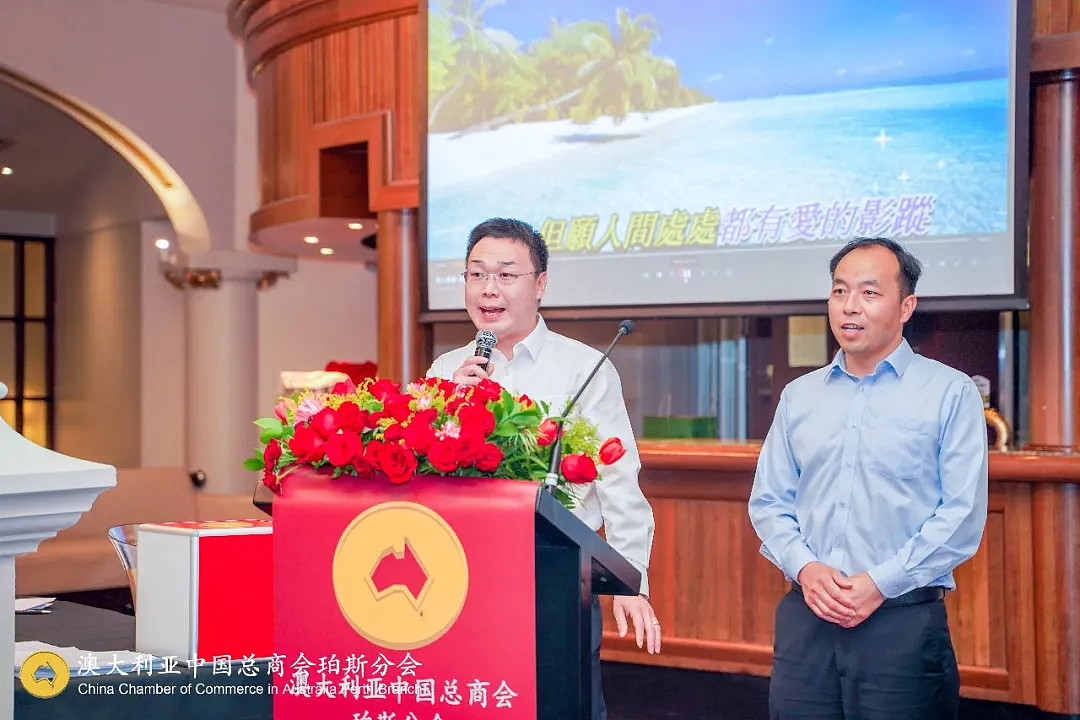 澳大利亚中国总商会珀斯分会2025年全员大会成功举行总领事高度评价,会员参与热情高涨、反响空前(组图) - 22