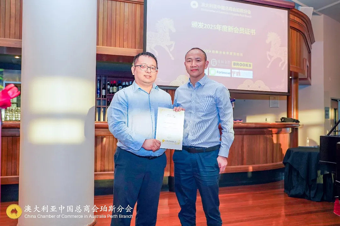 澳大利亚中国总商会珀斯分会2025年全员大会成功举行总领事高度评价,会员参与热情高涨、反响空前(组图) - 9