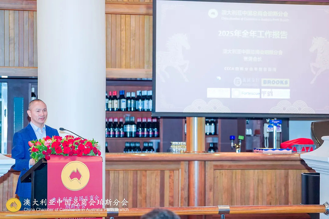 澳大利亚中国总商会珀斯分会2025年全员大会成功举行总领事高度评价,会员参与热情高涨、反响空前(组图) - 5