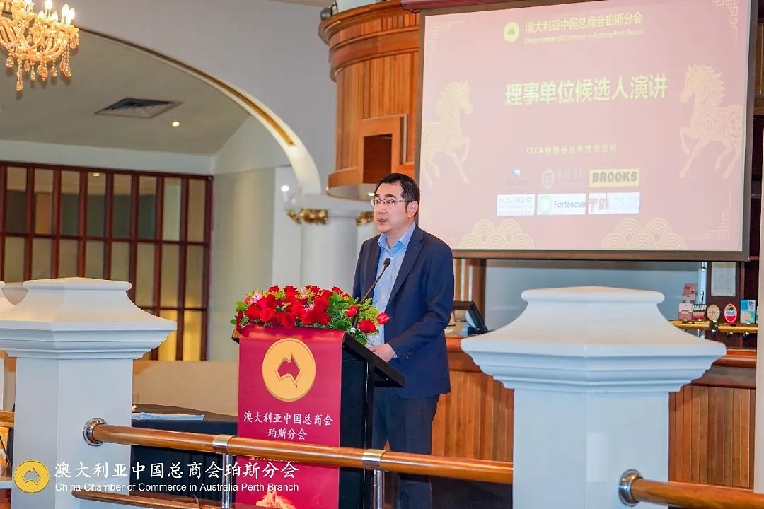 澳大利亚中国总商会珀斯分会2025年全员大会成功举行总领事高度评价,会员参与热情高涨、反响空前(组图) - 35