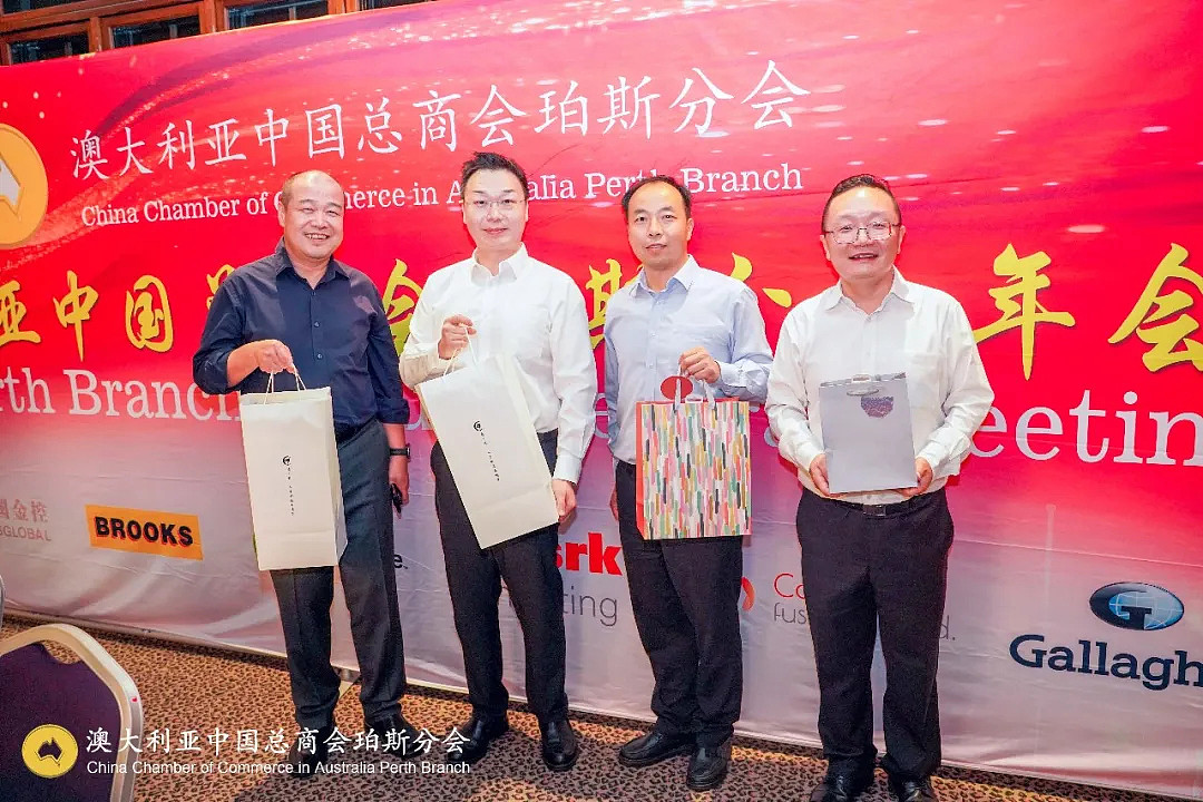 澳大利亚中国总商会珀斯分会2025年全员大会成功举行总领事高度评价,会员参与热情高涨、反响空前(组图) - 53