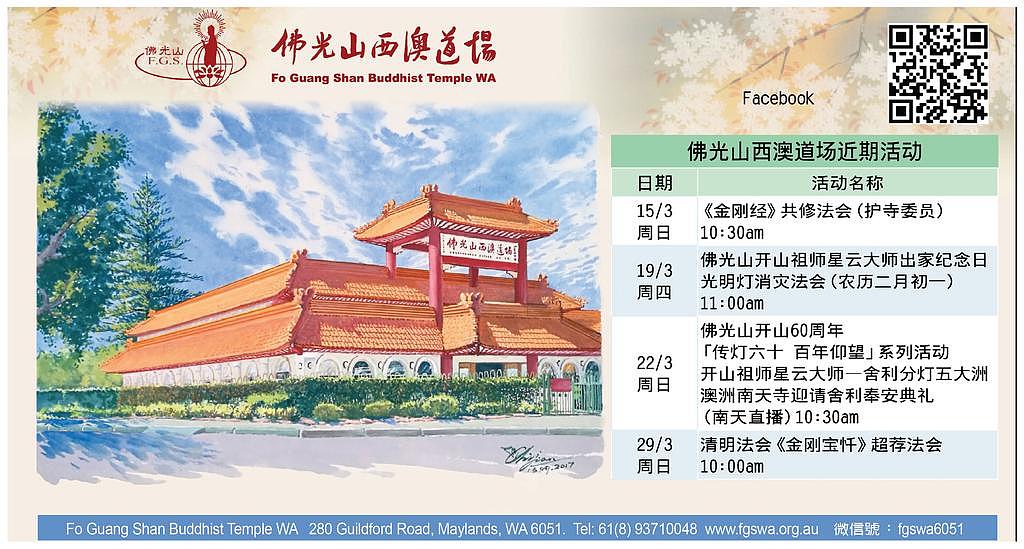 【生活快门】绿绣眼迎新春（组图） - 2