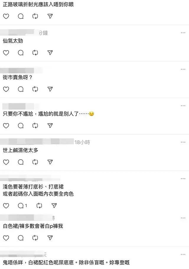 TVB前女星自曝街头走光，穿透视裙被围观（组图） - 3