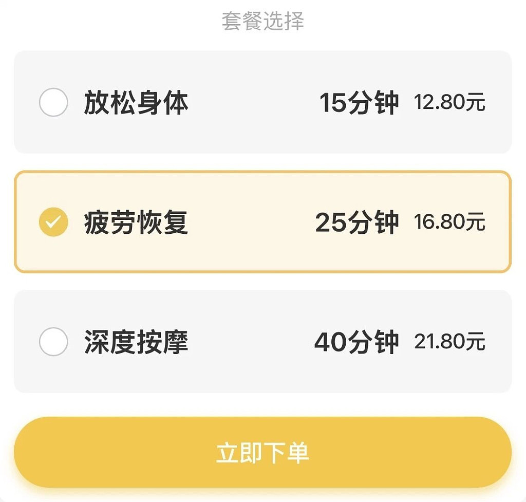 苏州地铁降本增效之下,市民提出建议靠拉黑解决(组图) - 6