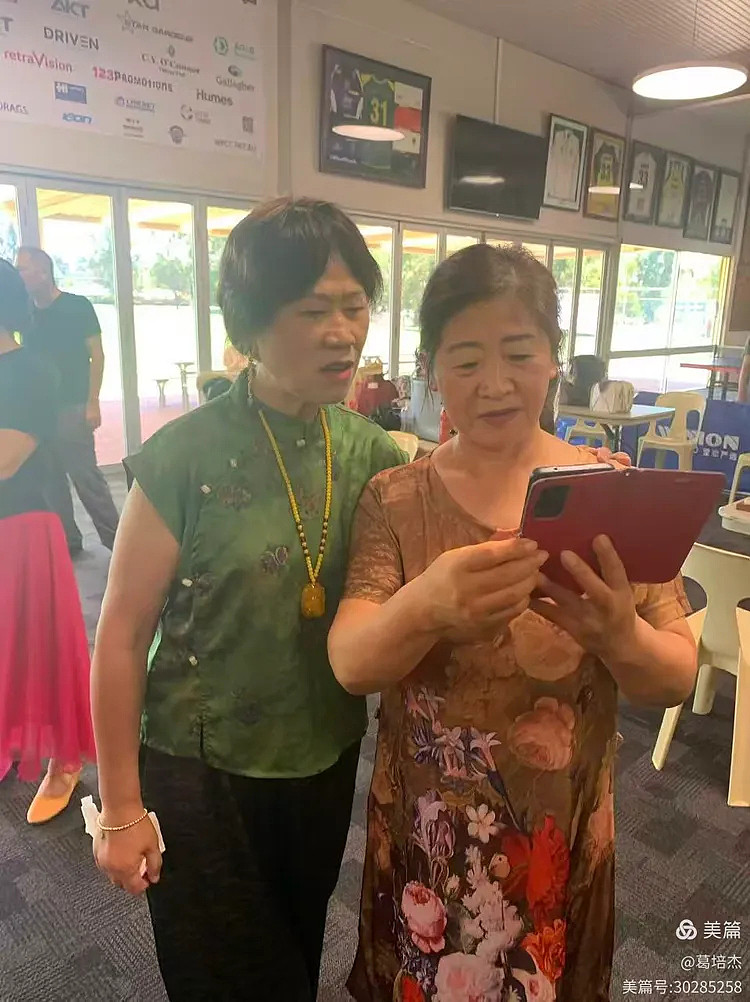秋风送爽贺寿星（组图） - 9