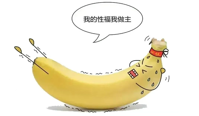 【两性】前戏硬邦邦，进去软趴趴是为什么呢（组图） - 1