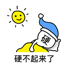 【两性】前戏硬邦邦，进去软趴趴是为什么呢（组图） - 2