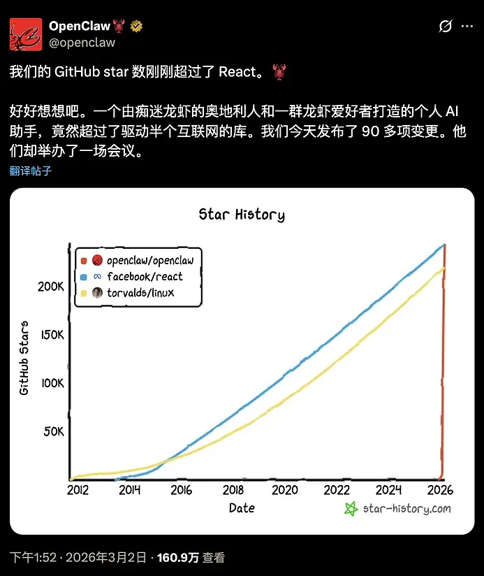 全民“养龙虾”背后，第一批受害者浮出水面（组图） - 1