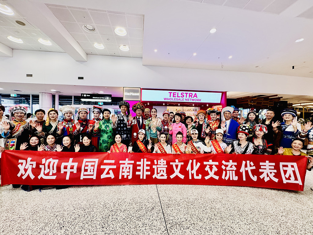 澳大利亚首届国际非遗文化展示交流活动圆满成功  滇澳携手签署非遗茶文化及商贸文旅合作框架协议（组图） - 1