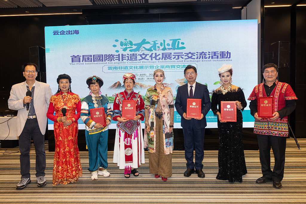 澳大利亚首届国际非遗文化展示交流活动圆满成功  滇澳携手签署非遗茶文化及商贸文旅合作框架协议（组图） - 3