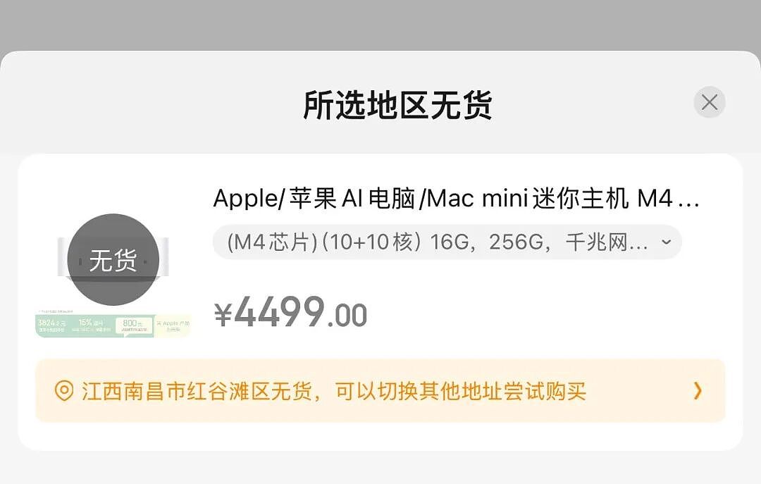 全网售罄、多地断货!老板懵了:以前堆成山都卖不掉,结果现在价格暴涨(组图) - 2