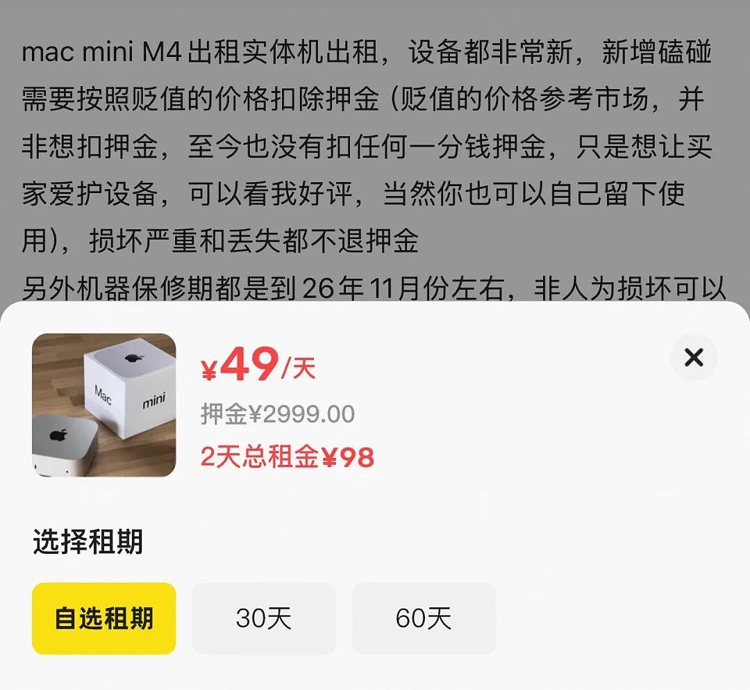 全网售罄、多地断货!老板懵了:以前堆成山都卖不掉,结果现在价格暴涨(组图) - 3